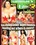 Mammary Lane #2 Vorschau