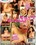 Real Natural Tits #3 Vorschau