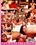 Lesbian Seduction Vorschau