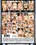 BBW Over 50 #3 Vorschau