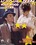 Dixie Ray Hollywood Star Vorschau