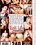 Wild Teens Vorschau