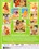 Teeny Goals Vorschau