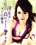 Samurai Porn #32 - Ryo Kaede Vorschau