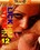 Lick Him Stick In #12 Vorschau