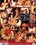 Swingers Club - Fun 4 Two Vorschau