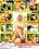 Brit Chicks #3 Vorschau