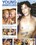Young Amateurs - The Very First Time In Front Of A Camera Vorschau