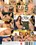 Top Casting XXX Vorschau
