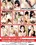 Japan Teen Innocence #12 Vorschau