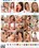 Lust Unleashed #2 (DDF Video) Vorschau