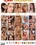Lust Unleashed (DDF Video) Vorschau