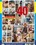 Over 40 (BB Video) Vorschau