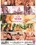 We Need Cock! Vorschau