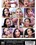 Facial Fantasy #3 Vorschau