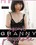 Asian Granny Playdate Vorschau