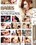 Seduced Girlfriends Vorschau