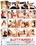 Slutty Nurses 2 Vorschau
