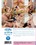 Girl Girl Sex 289 Vorschau