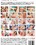 I Have A Wife Vol. 76 Vorschau