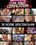 Cum Shot Compilation Vorschau