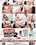 Sex For Rent 2 Vorschau