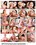 Facial Freaks 7 Vorschau