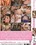 Teen Fuck Collection Vorschau