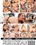 True MILF 7 Vorschau