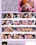 Creampie Addicted Vorschau
