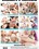 Slip It In 29 Vorschau