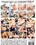 My Friend's Hot Mom Vol. 122 Vorschau