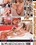 TS Ass-Initiations 16 Vorschau
