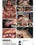 For Fans By Fans 5 Vorschau