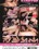 Stripper Seductions 4 Vorschau
