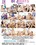 Bi 3Ways Vol. 2 Vorschau