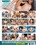 Asian Teen Casting Vorschau