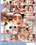 Facialized Vol. 8 Vorschau