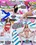 Nympho.com Vol. 19 Vorschau