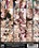 Manhandled Masterpieces 2 Vorschau