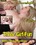 Three Girl Fun Vorschau