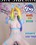 My Little Pony Rides Big Dildo Vorschau