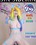 My Little Pony Rides Big Dildo Vorschau