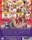 Hookup Hotshot: Rough Sexting Vorschau