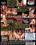 Perverted Stories 31 Vorschau