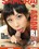 Asian BJ POV #2 Vorschau