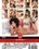 Fan Favorite: Misty Stone Vorschau