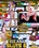 True Anal Sluts 6 Vorschau