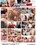 Forever Hot Vorschau