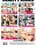 Pure 18 Vol. 37 Vorschau